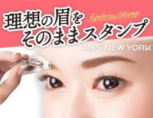 【50代眉メイク】ポンと押すだけ誰でも簡単【苦手な方に朗報】