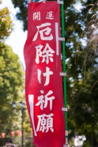 【新厄年】病気になりやすいタイミング?50代も!【医師考案】