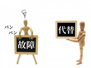 【これ】50代過ぎても間違えやすい漢字20選【読める?】