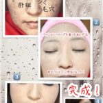 【50代おすすめ】クッションファンデーション【画像レビュー体験談】