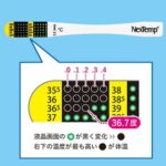 【50代の私が】病院でおなじみのアレ【見つけた便利モノ】