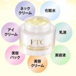 FTC ラメラゲル スーパーモイスチャーFC