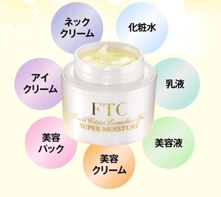 D586 FTCラメラゲル スーパーモイスチャーFC 50g 今季ブランド