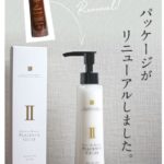 キレイ・デ・ボーテ プラセンタジュレ■50代にお薦め■オールインワンゲル
